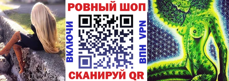 Каннабис Починок