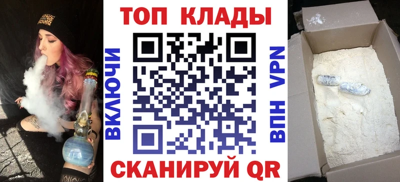 Виды наркоты Починок Галлюциногенные грибы МЕТАМФЕТАМИН Cocaine Меф Канабис ГАШИШ APVP