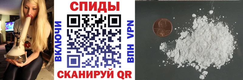 где можно купить   Починок  АМФ VHQ 