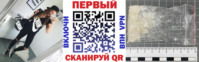 Амфетамин Premium Починок