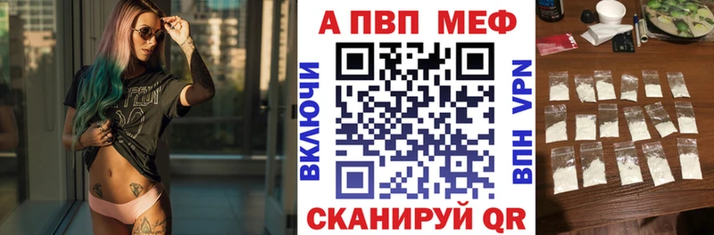 А ПВП VHQ  Починок 