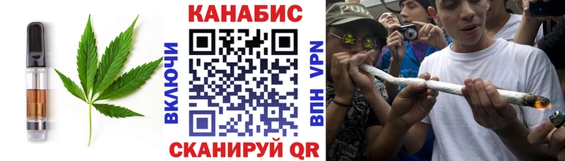 Еда ТГК марихуана  Починок 
