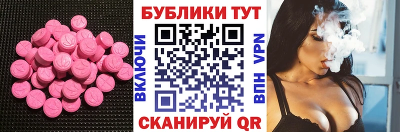 Экстази VHQ  Починок 