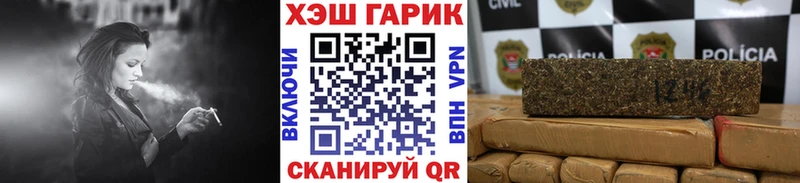 ГАШИШ убойный  Починок 