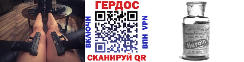 ОМГ ОМГ зеркало  Починок  Героин VHQ 