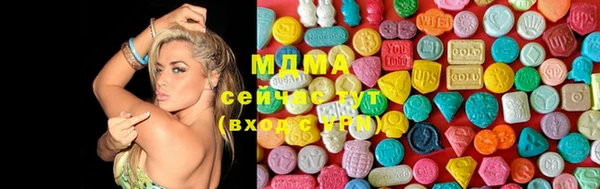 кристаллы Аркадак