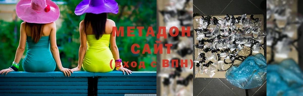 ПСИЛОЦИБИНОВЫЕ ГРИБЫ Протвино