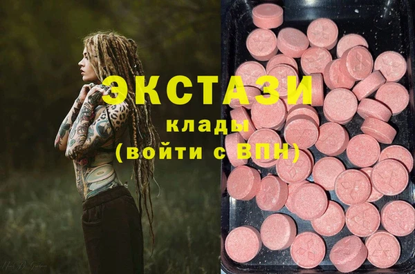 MDMA Premium VHQ Армянск