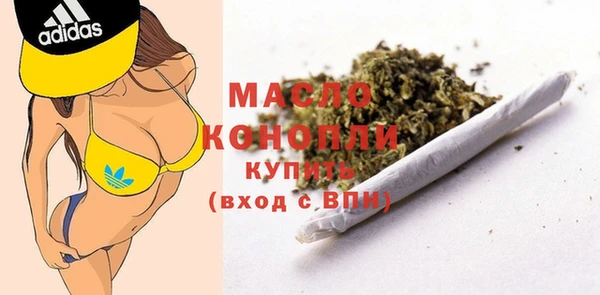кристаллы Аркадак