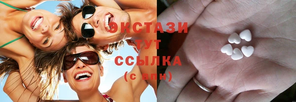 MDMA Premium VHQ Армянск