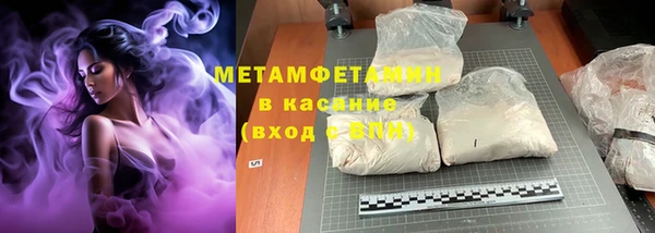 тгк Арсеньев