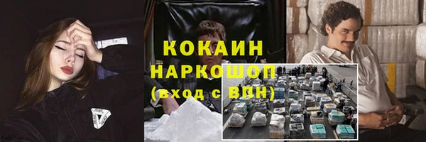 спиды Пролетарск