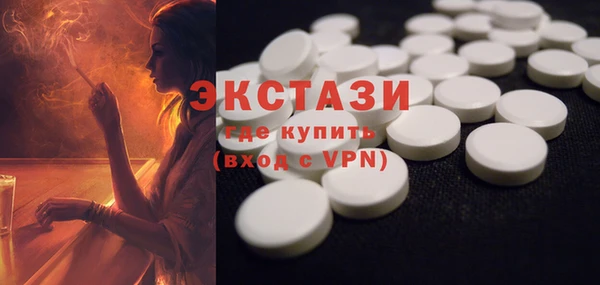 MDMA Premium VHQ Армянск