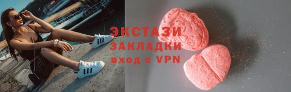 кристаллы Аркадак