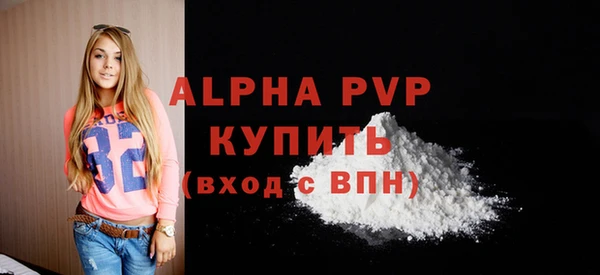 MDMA Premium VHQ Армянск