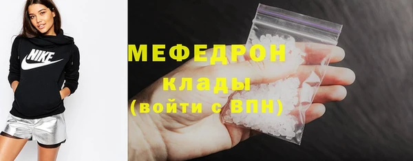 кристаллы Аркадак