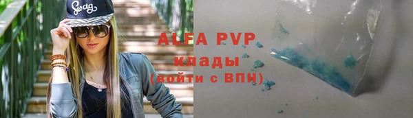альфа пвп Приозерск