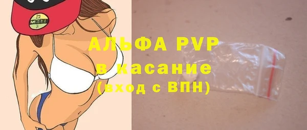 MDMA Premium VHQ Армянск