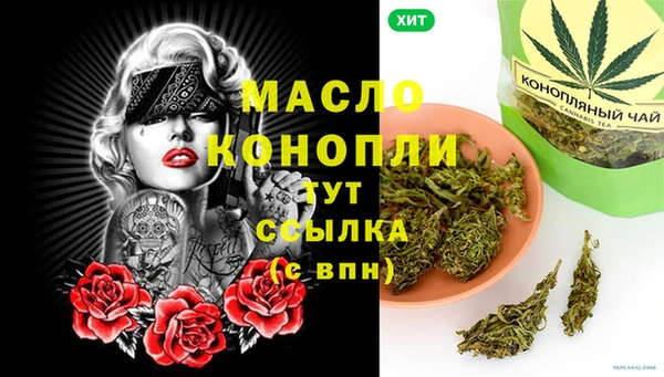 кристаллы Аркадак