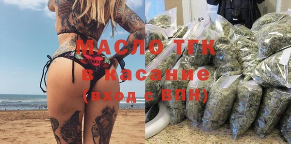 кристаллы Аркадак