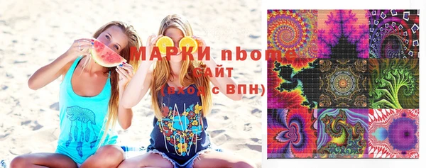 кристаллы Аркадак