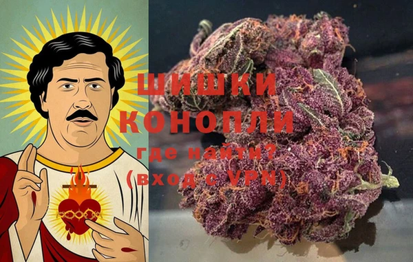 MDMA Premium VHQ Армянск