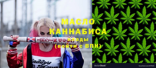 тгк Арсеньев