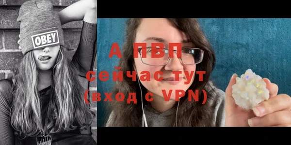 кристаллы Аркадак