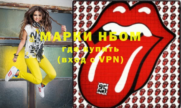 MDMA Premium VHQ Армянск