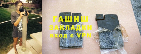 кристаллы Аркадак