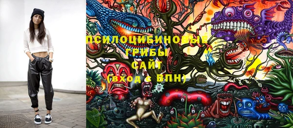 кристаллы Аркадак