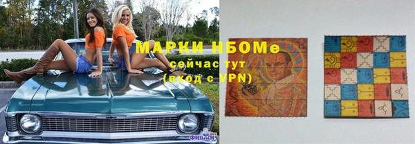 кристаллы Аркадак