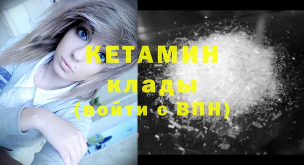 кристаллы Аркадак