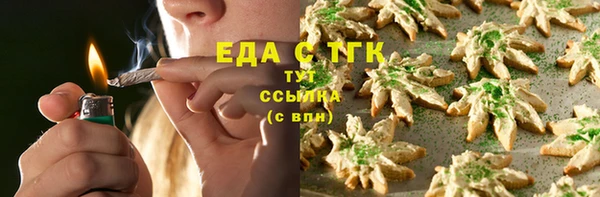 тгк Арсеньев