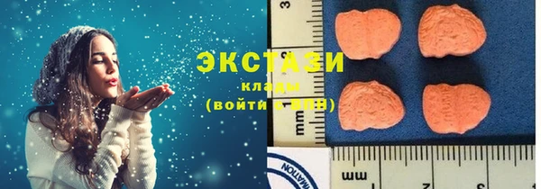 тгк Арсеньев