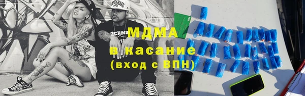 MDMA Premium VHQ Армянск