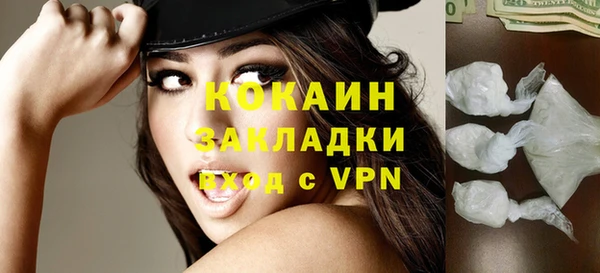 MDMA Premium VHQ Армянск