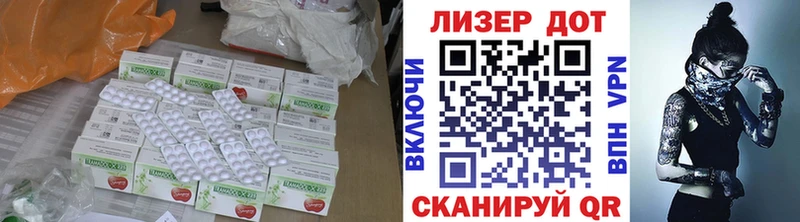 наркота  Починок  Лсд 25 экстази кислота 