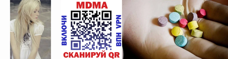 MDMA crystal  закладки  Починок 