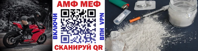 Первитин кристалл Починок