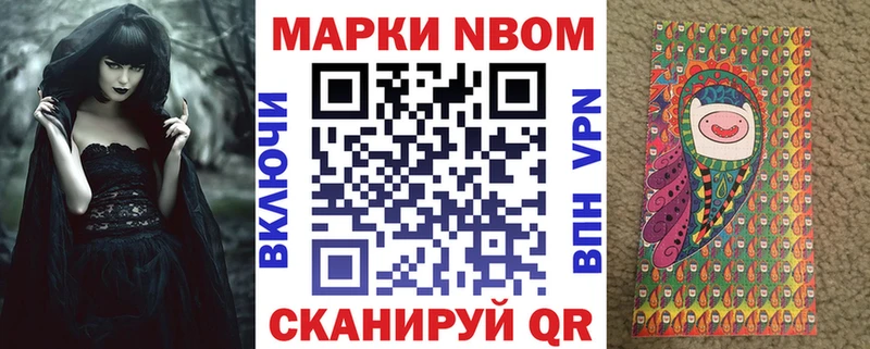 MEGA сайт  Починок  Наркотические марки 1500мкг 